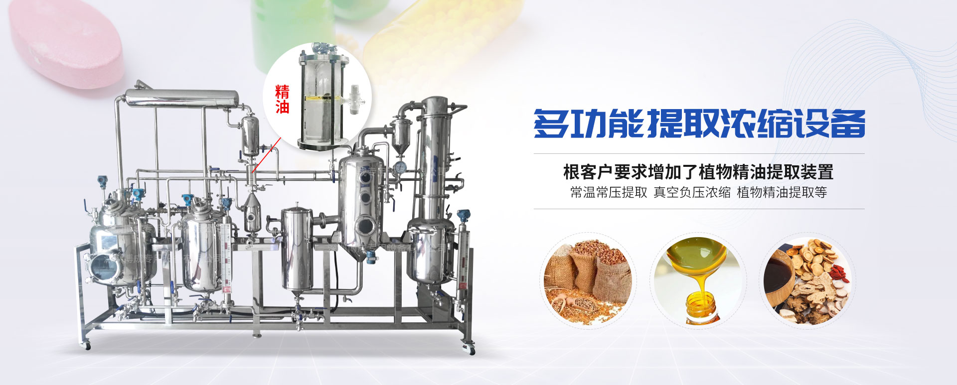 山東潤特機械科技有限公司